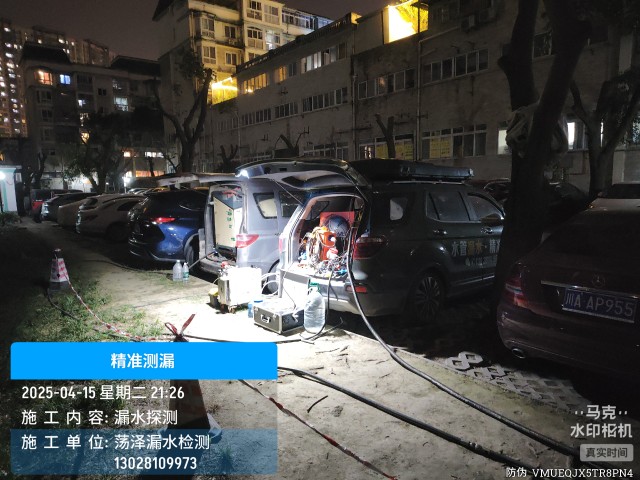 合肥经济技术开发区消防水管漏水检测维修公司电话